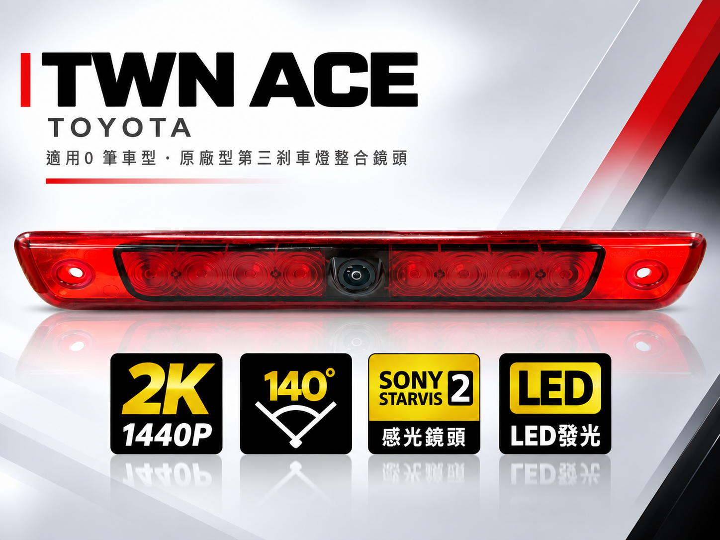 TWN ACE