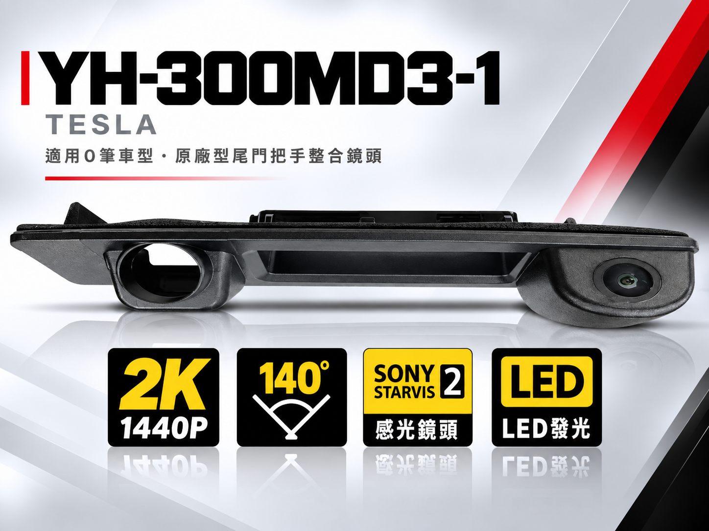 YH-300MD3-1